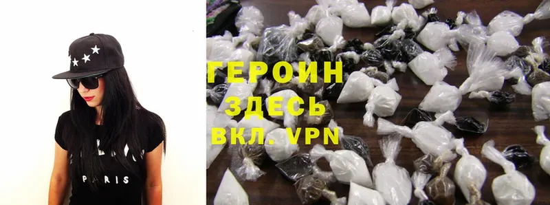 ГЕРОИН гречка  darknet телеграм  Саранск 