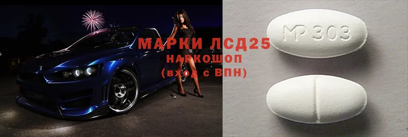 Лсд 25 экстази ecstasy  Саранск 