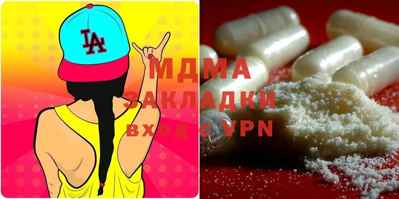 продажа наркотиков  это состав  MDMA VHQ  Саранск 